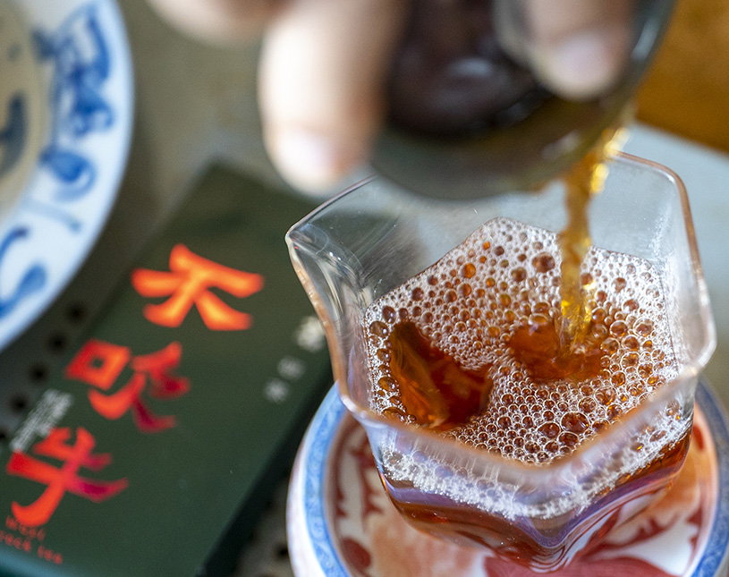 羲茗研茶好茶