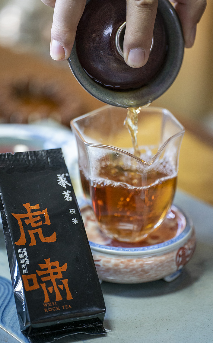 羲茗研茶好茶