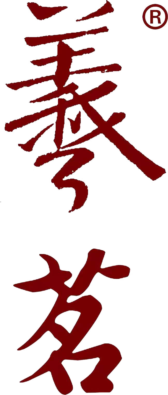 羲茗研茶