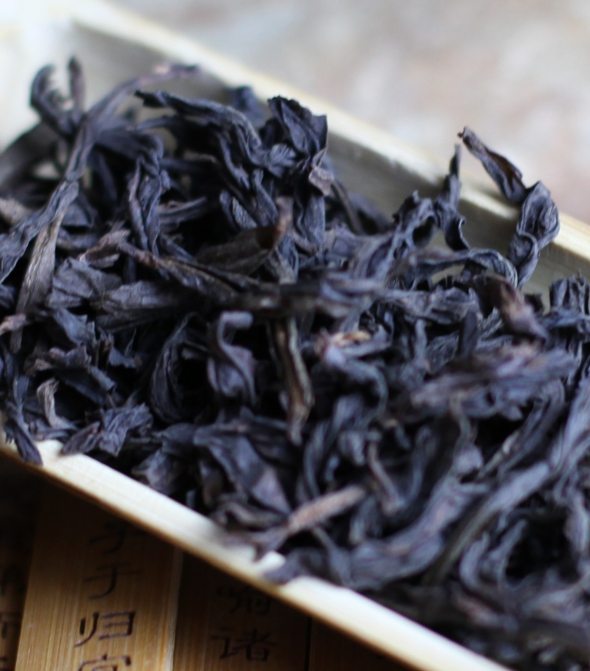 岩茶